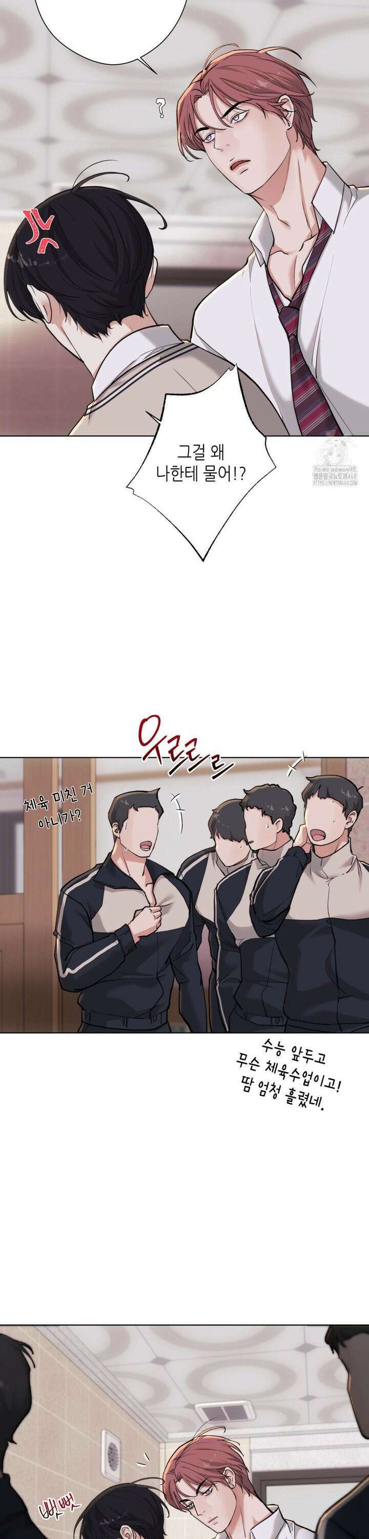 2020 30화 17