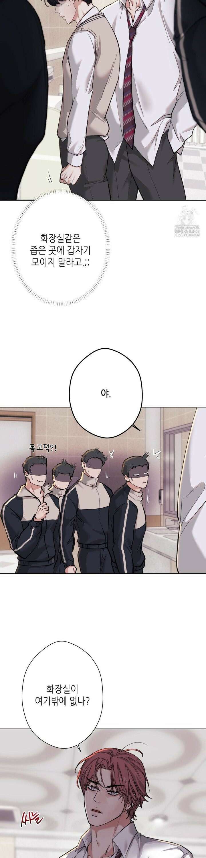 2020 30화 18