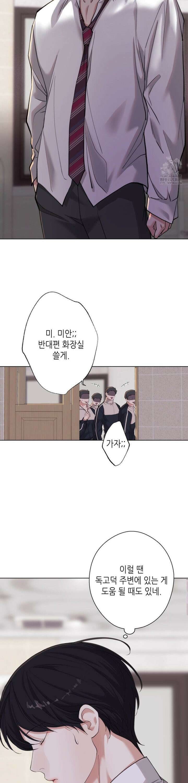 2020 30화 19