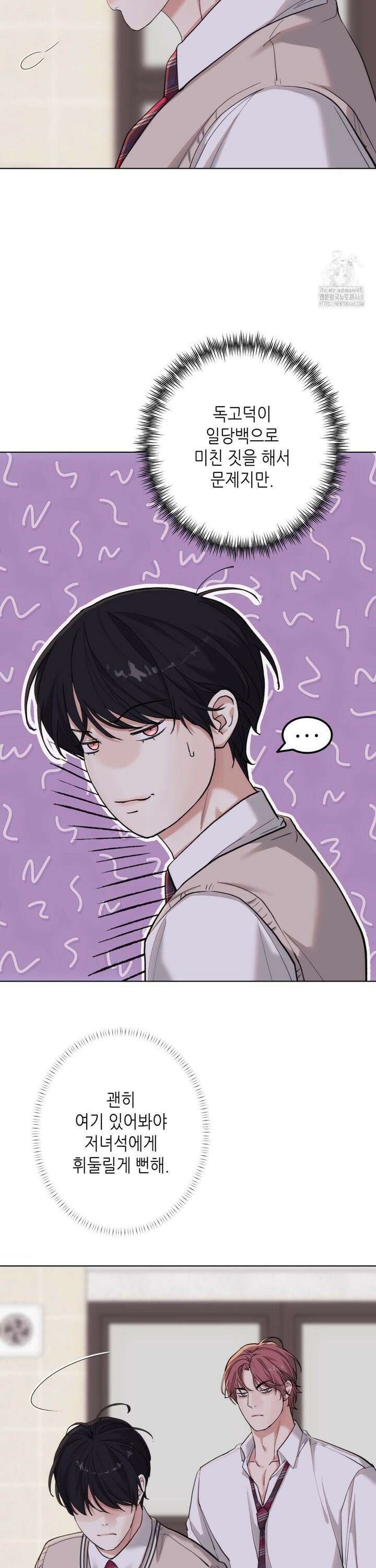 2020 30화 20