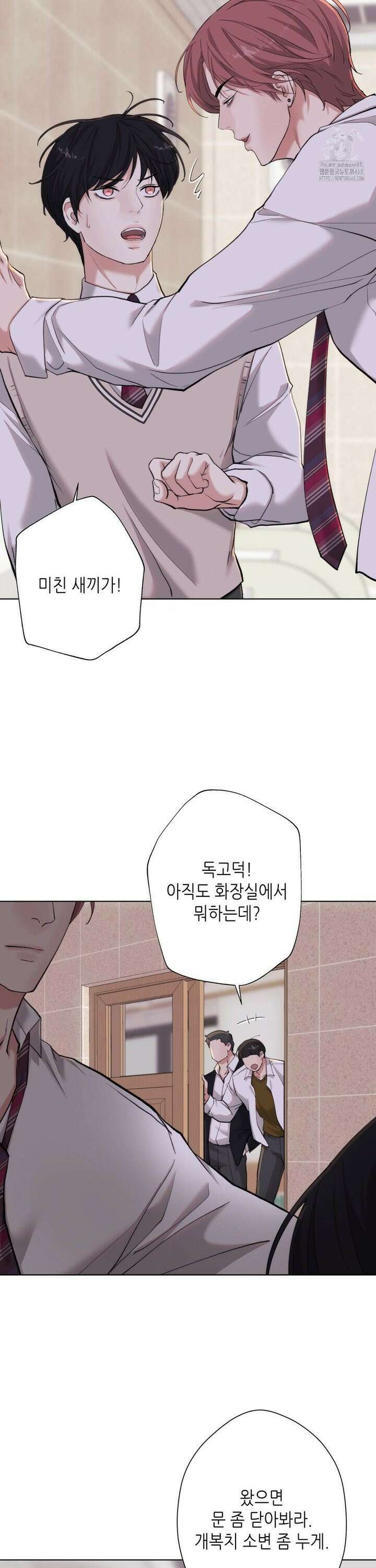 2020 30화 22
