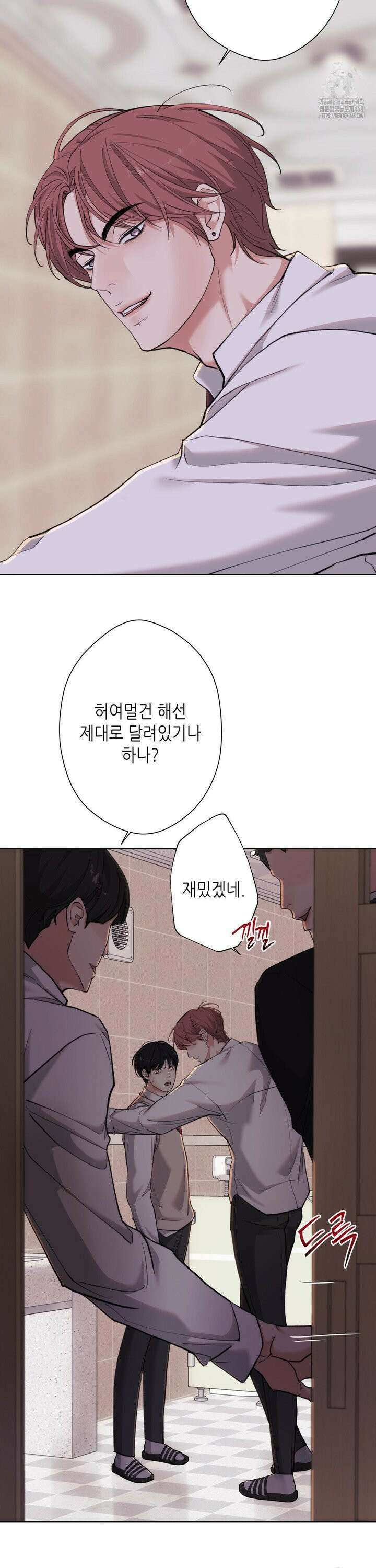 2020 30화 23