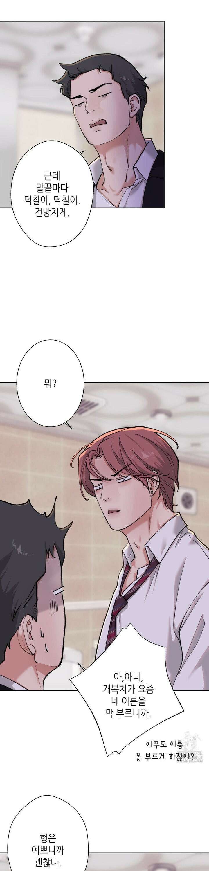 2020 30화 27