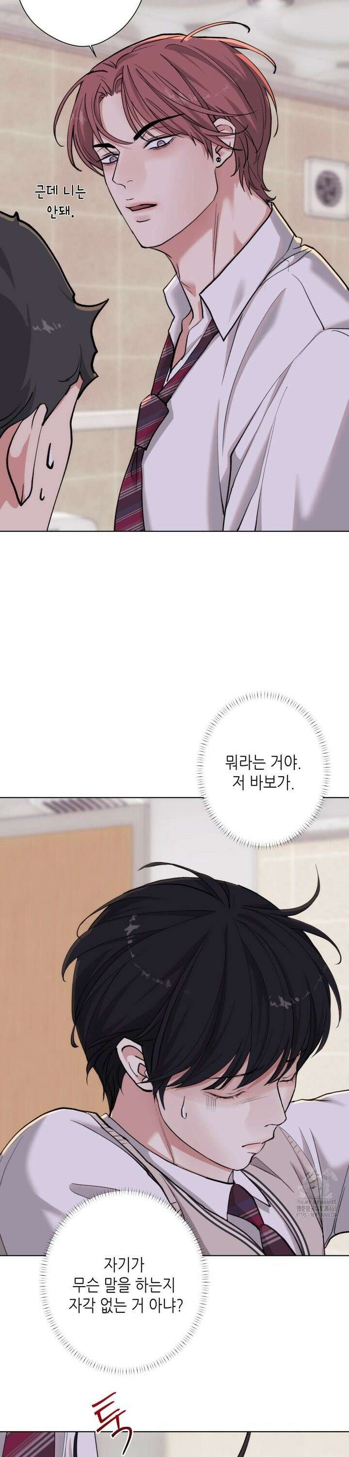 2020 30화 28