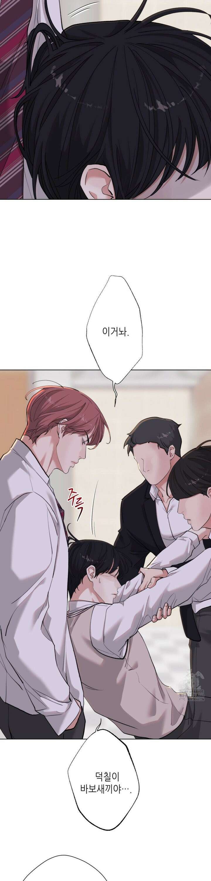 2020 30화 29
