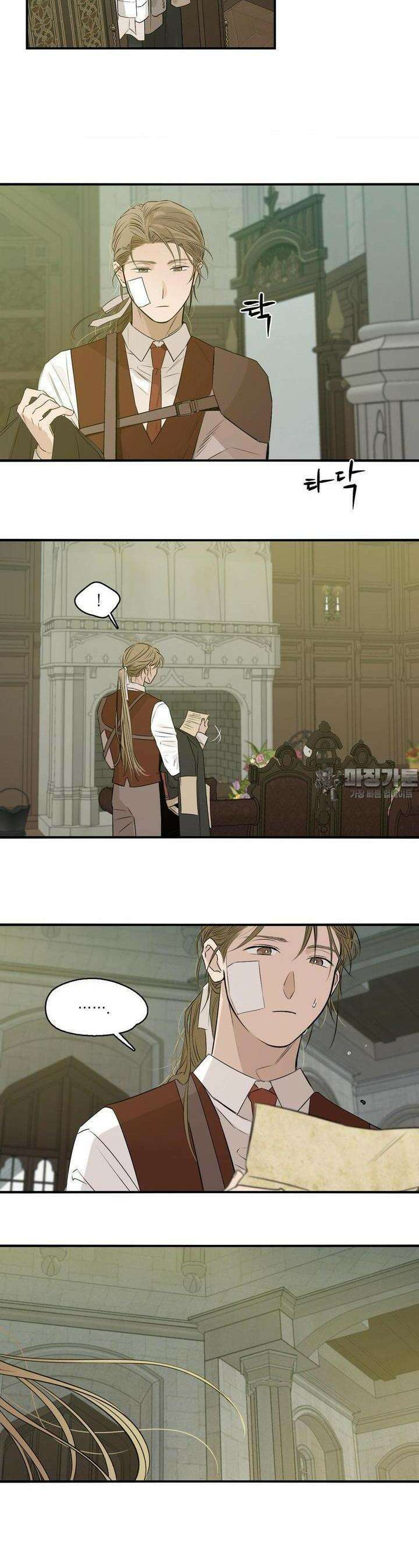 월광 16화 3