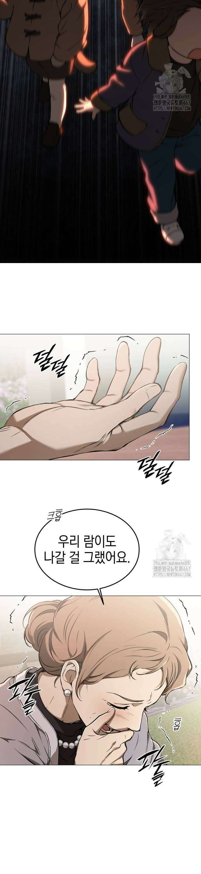신수 유치원 7화 3