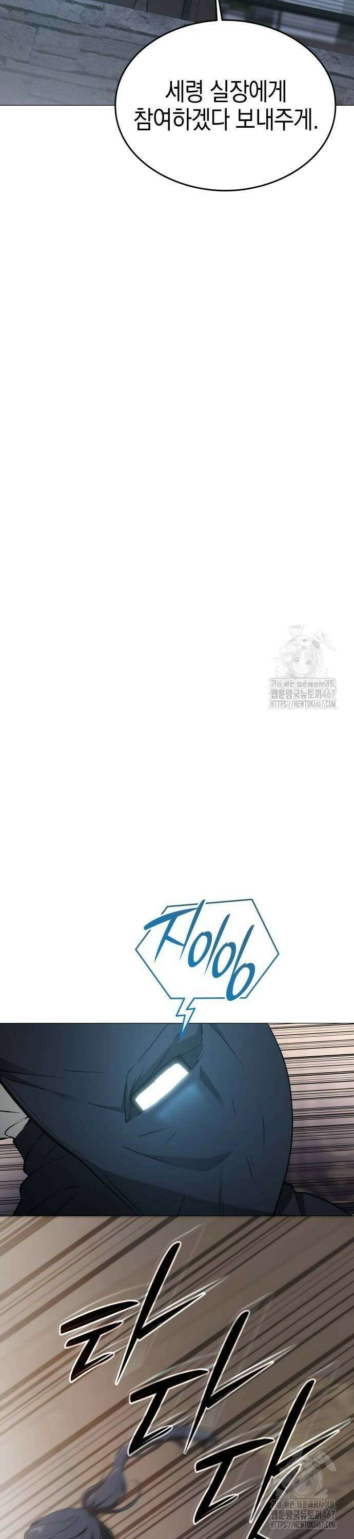 신수 유치원 7화 8