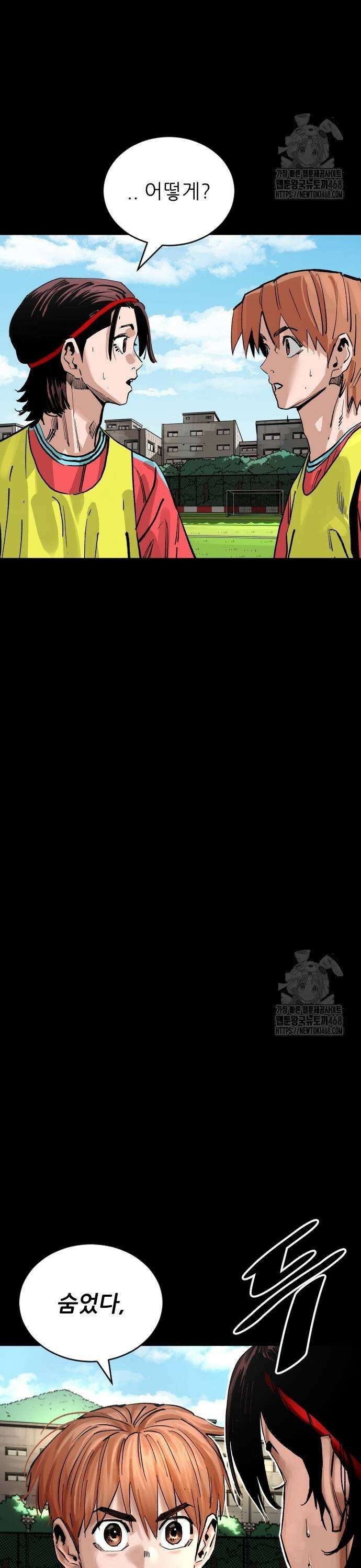 빌드업 171화 3