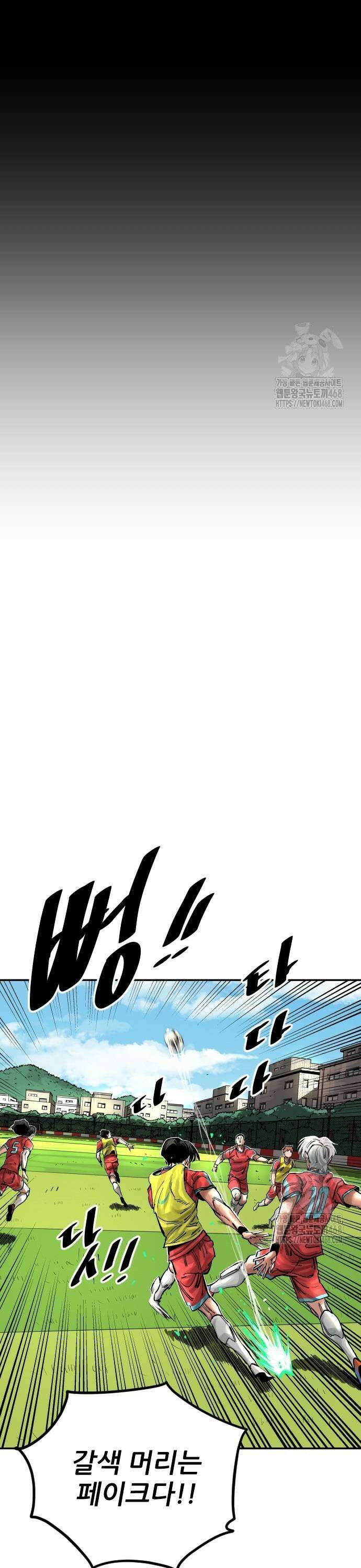 빌드업 171화 5