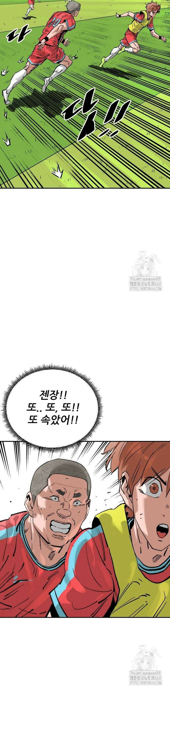 빌드업 171화 7