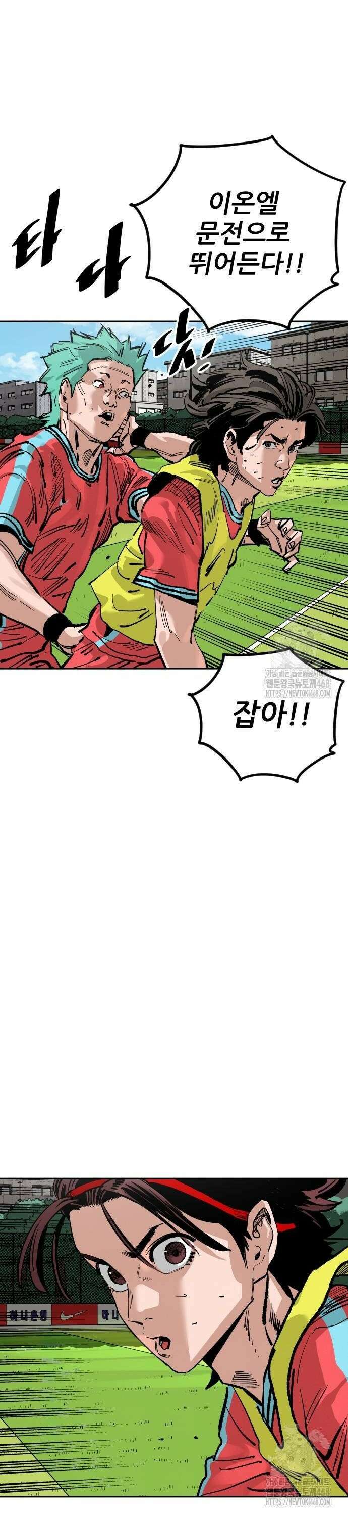 빌드업 171화 8