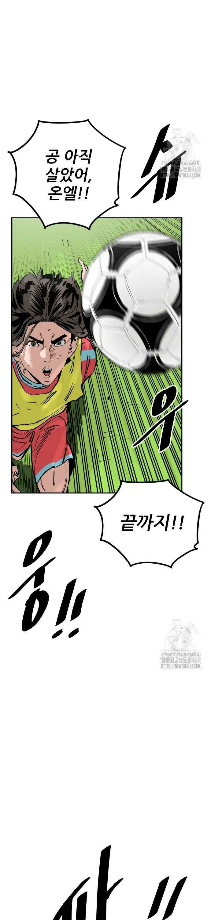 빌드업 171화 12