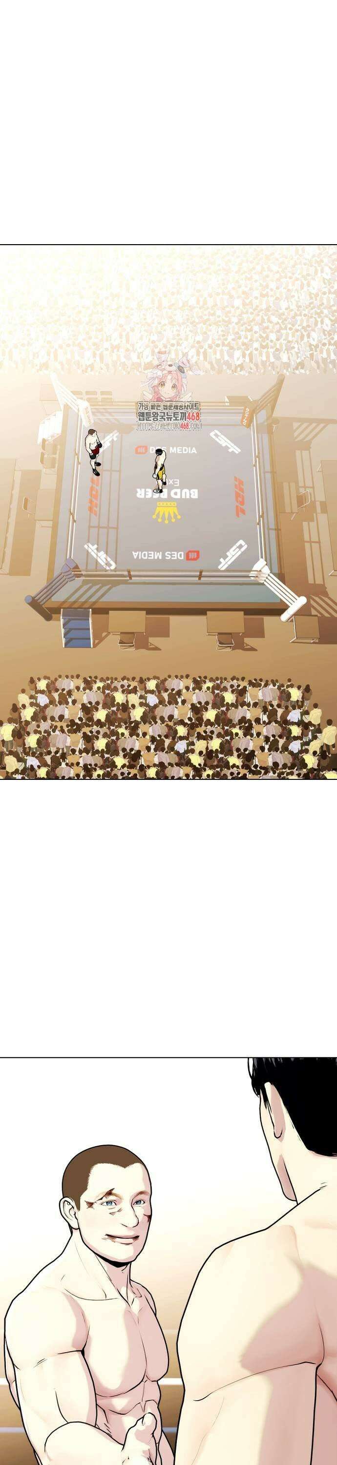 왕따가 격투기를 너무 잘함 107화． 잡몹 1
