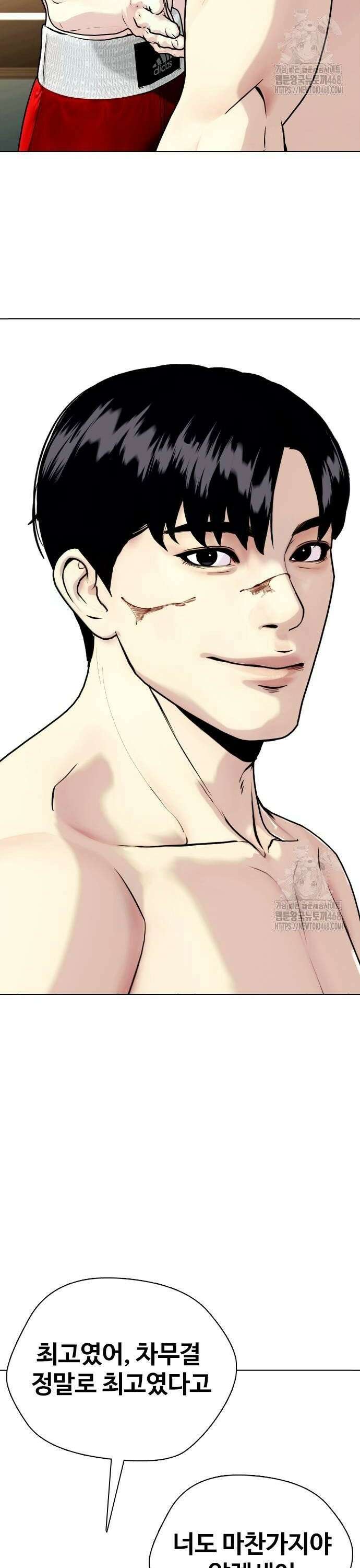 왕따가 격투기를 너무 잘함 107화． 잡몹 2