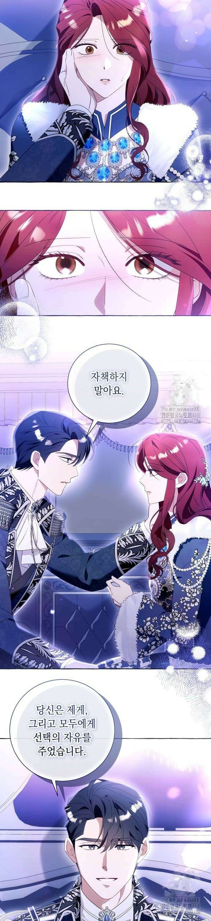 흔한 빙의물인 줄 알았다 96화 8