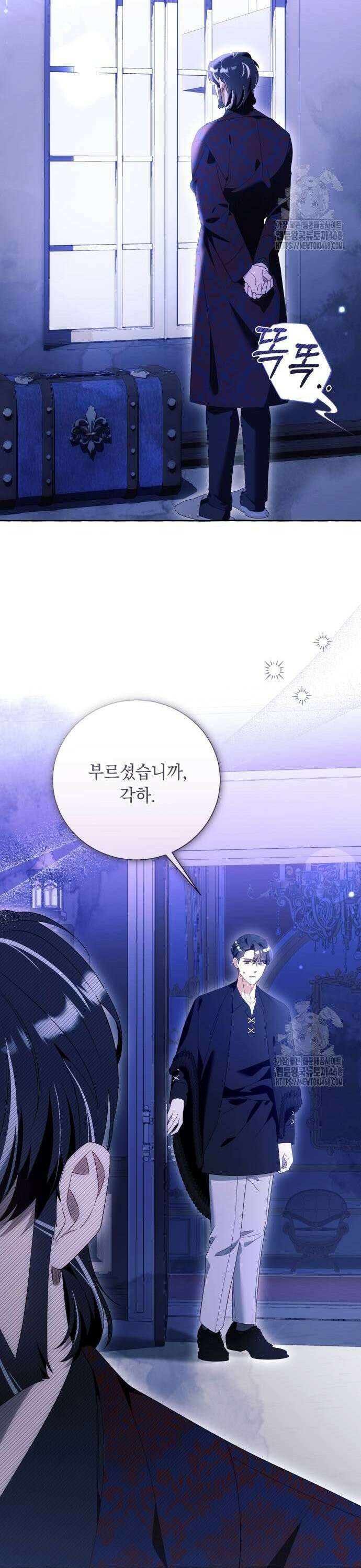 흔한 빙의물인 줄 알았다 96화 28