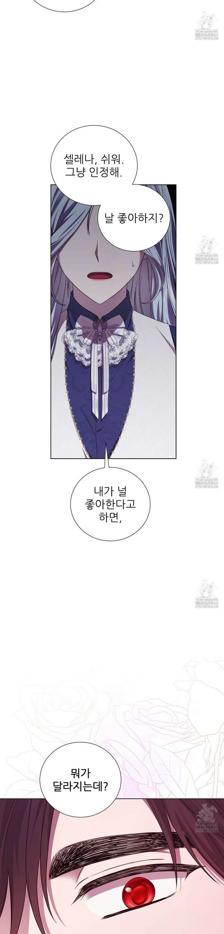 다정하신 나의 악연에게 74화 22