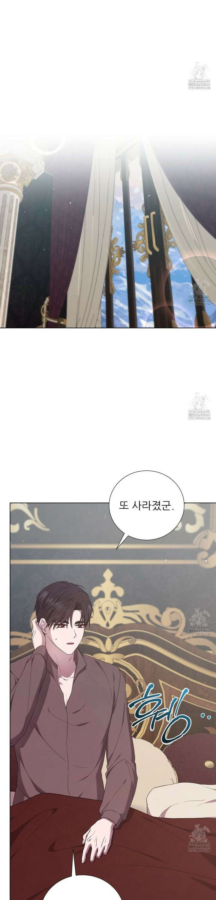 다정하신 나의 악연에게 74화 26