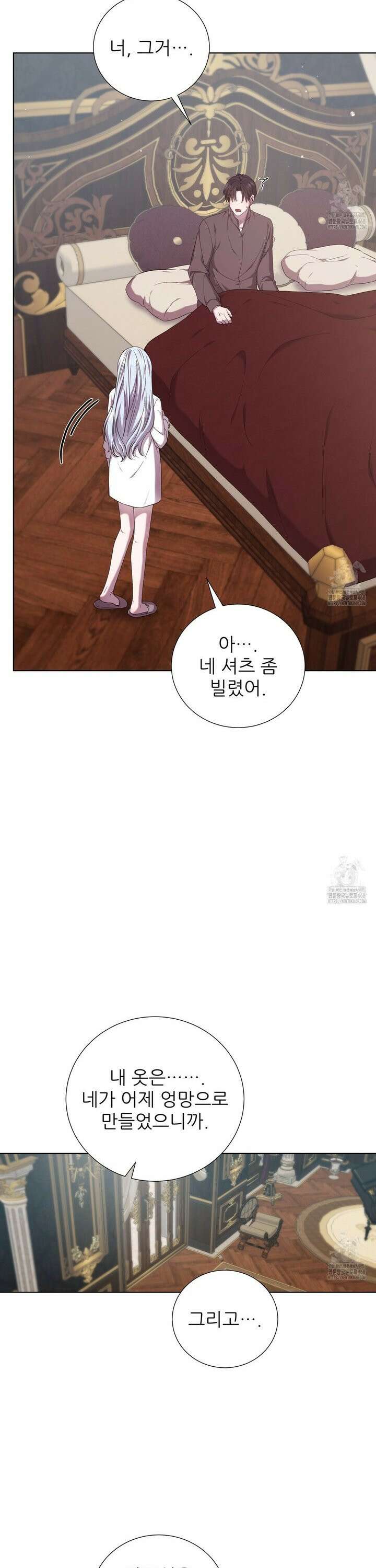 다정하신 나의 악연에게 74화 28