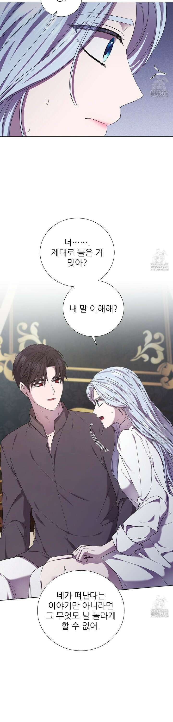 다정하신 나의 악연에게 74화 33
