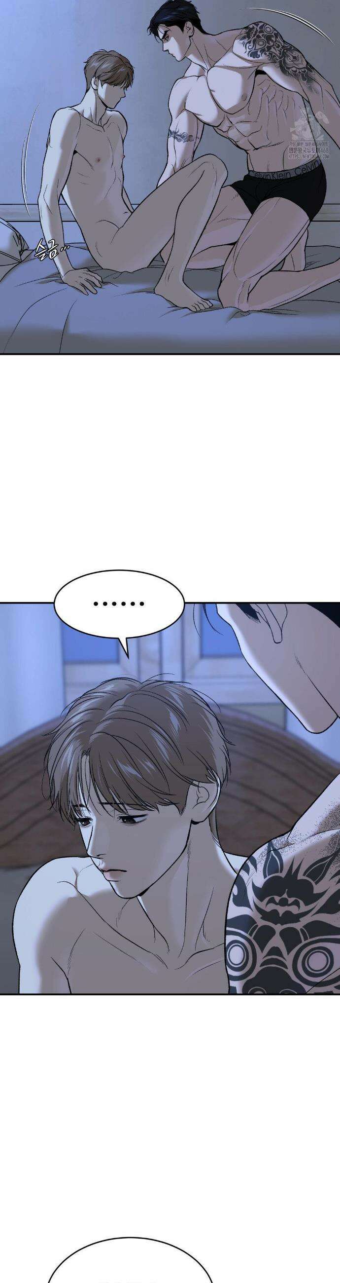 징크스 63화 3