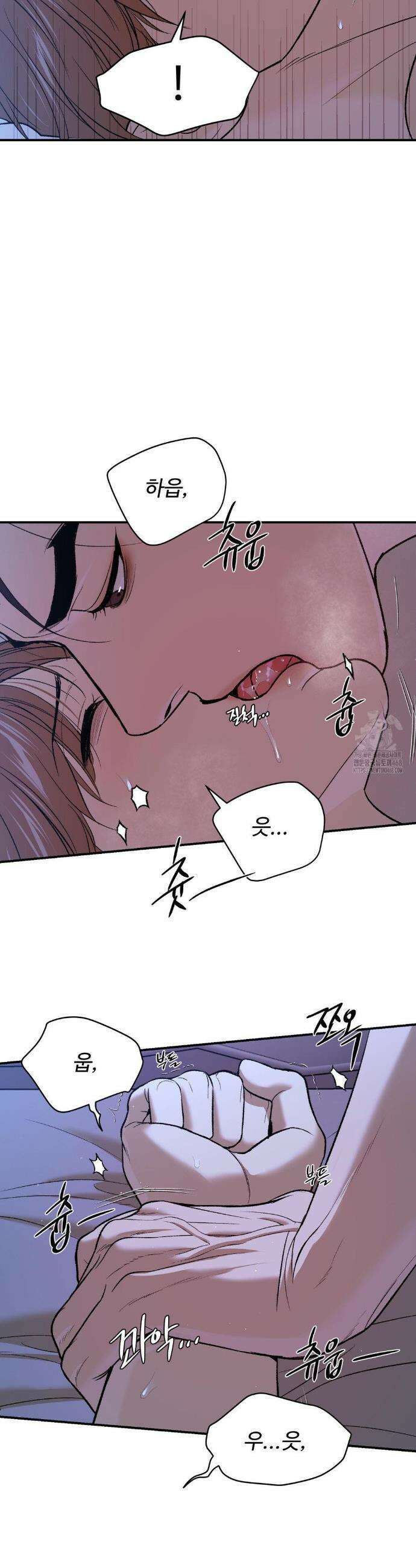 징크스 63화 9