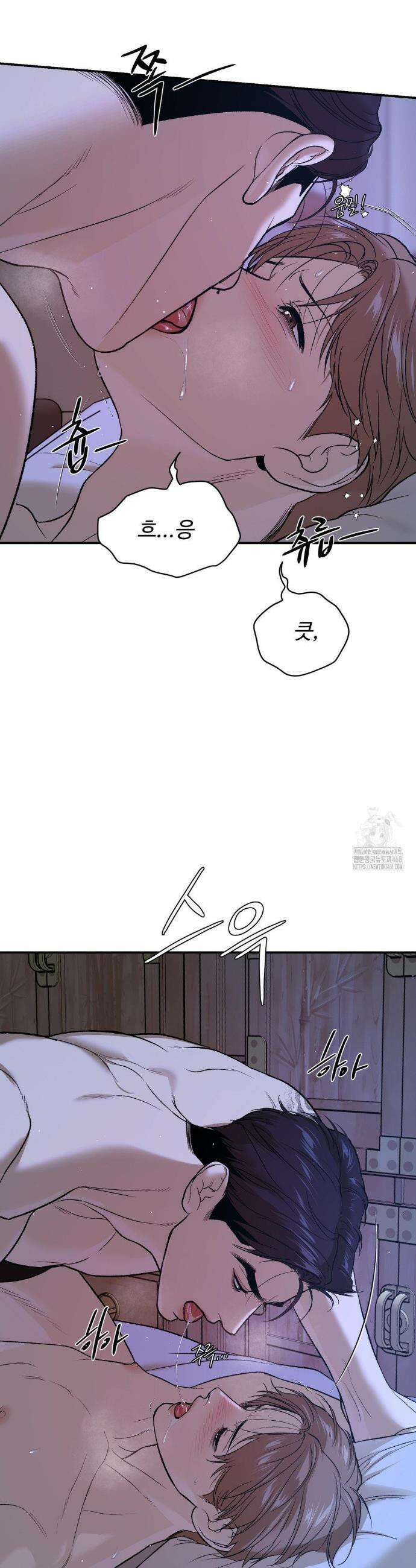 징크스 63화 10
