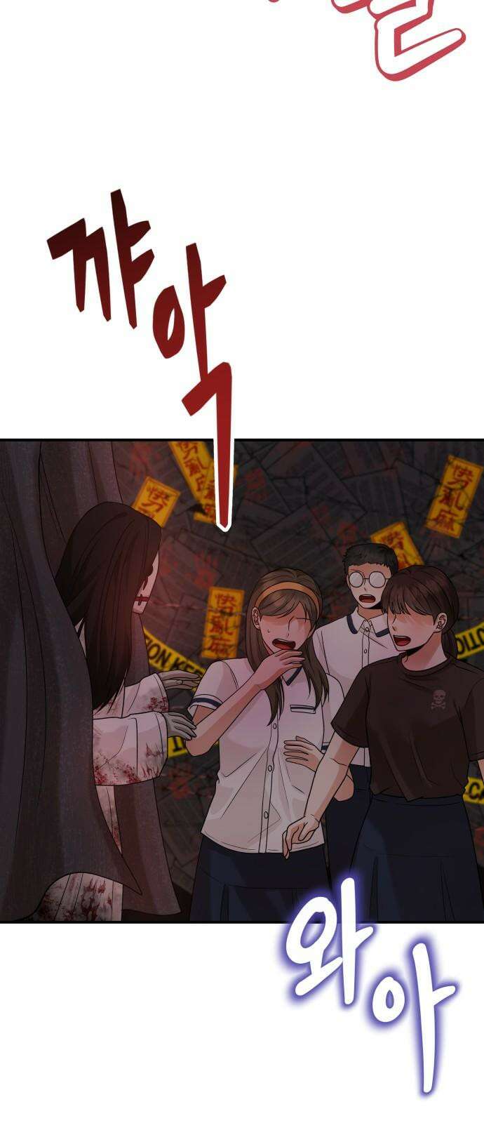 다음 생에도 어린왕자 14화 2