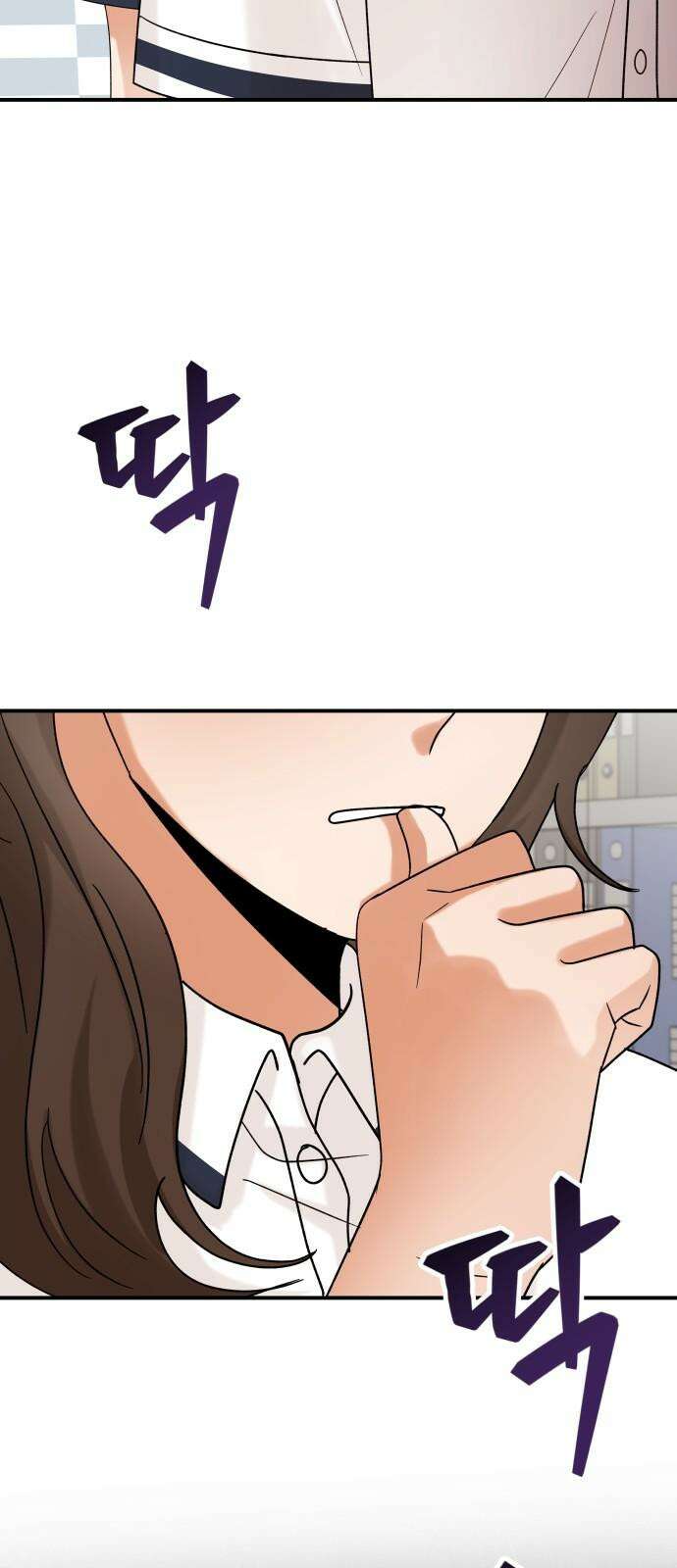 다음 생에도 어린왕자 14화 10