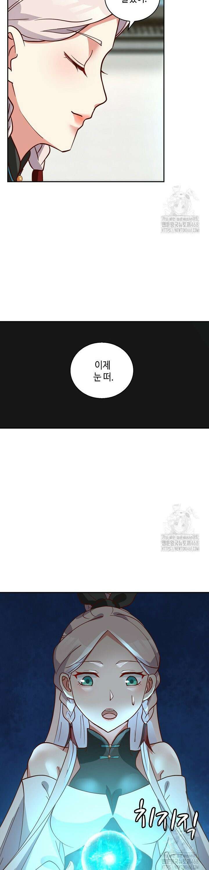 무련전봉 1498화 15