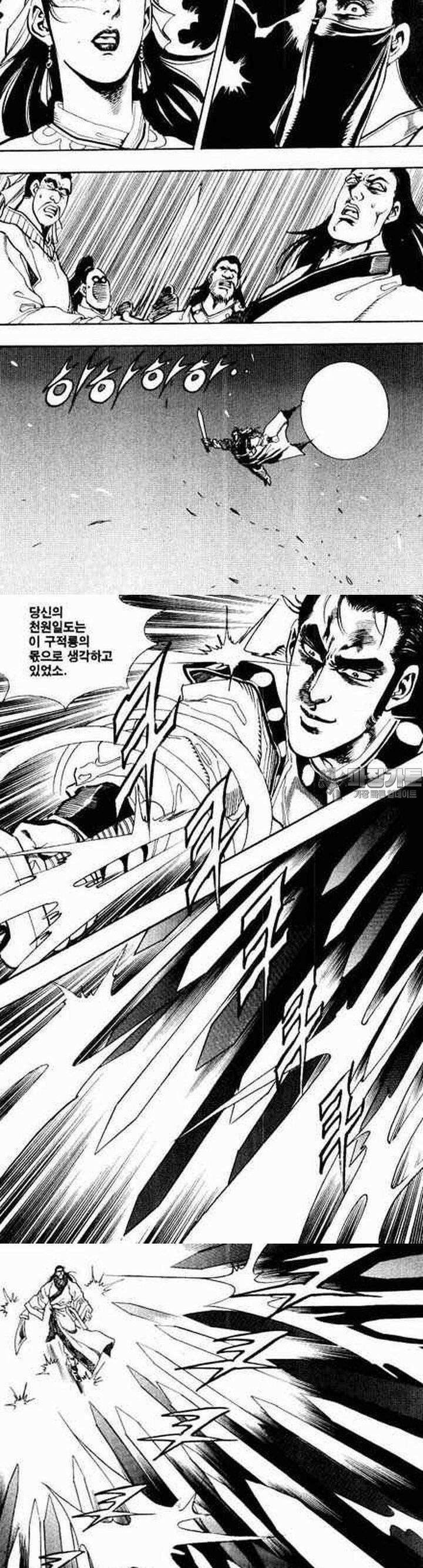 비월 2부 23권 [완결] 6