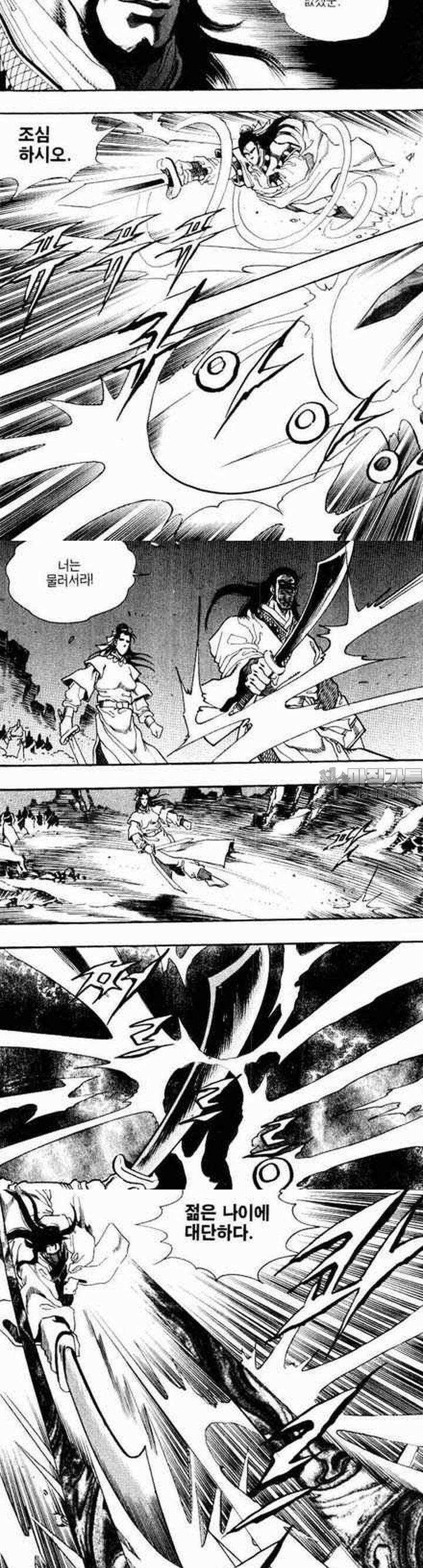 비월 2부 23권 [완결] 11