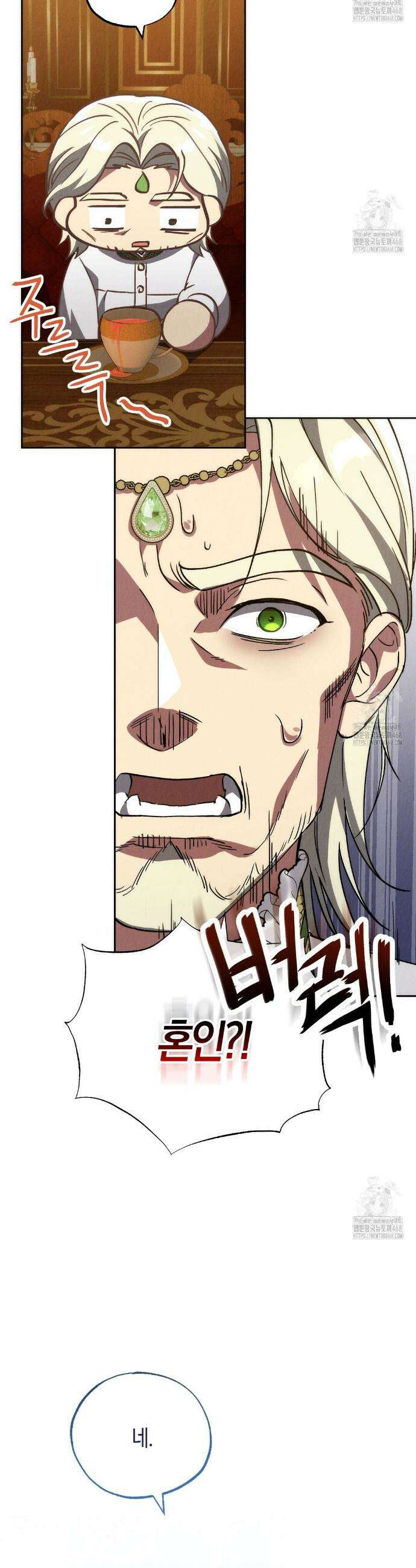 곁다리 황자가 다시 사는법 23화 6