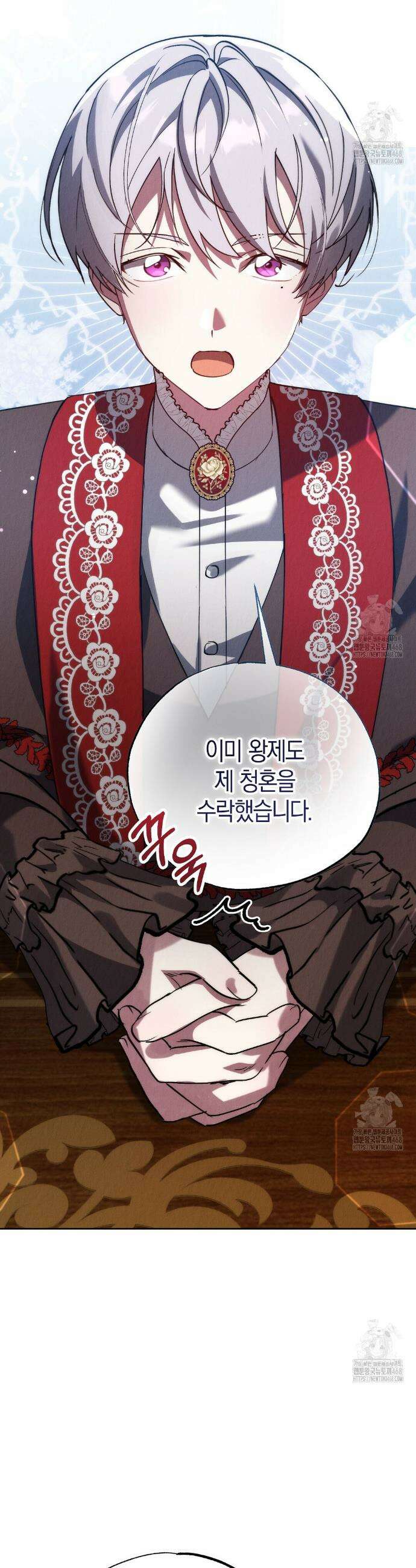 곁다리 황자가 다시 사는법 23화 7