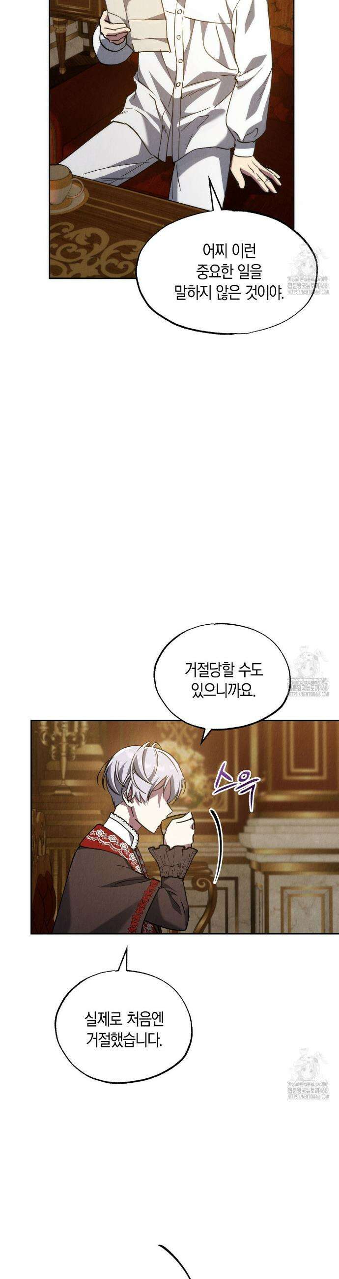 곁다리 황자가 다시 사는법 23화 10