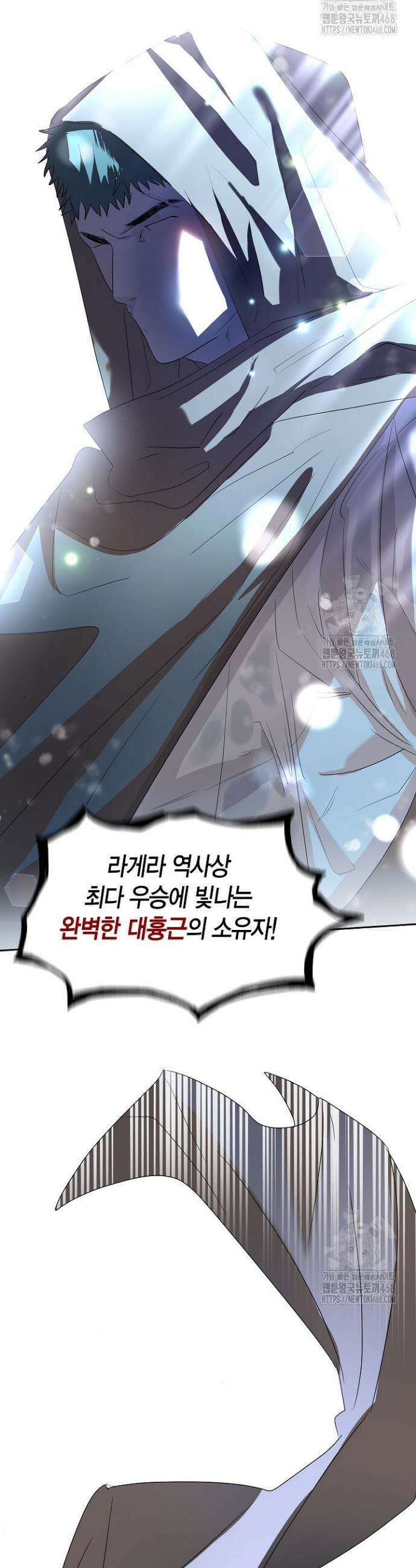 도련님이 왕가슴을 숨김 1화 3