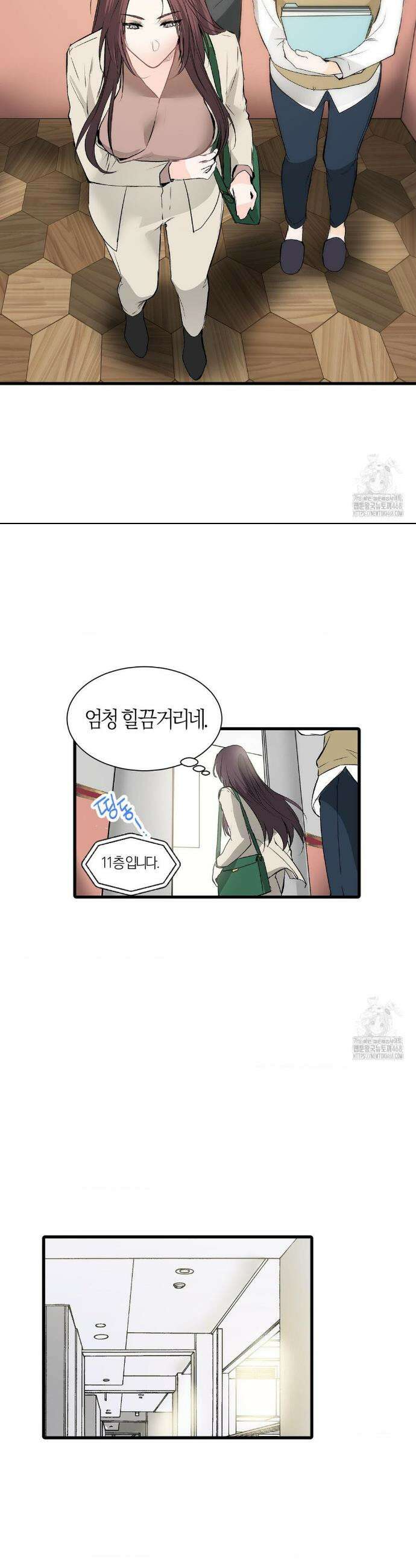 손 맛이 좋은 남자 17화 18
