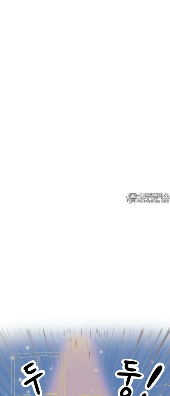 만두 생활기록부 8．선배와 후배 21
