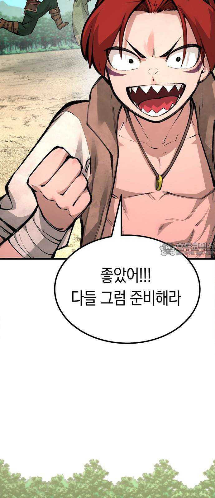 화염의 피스메이커 033화: 33번째 망치질 3