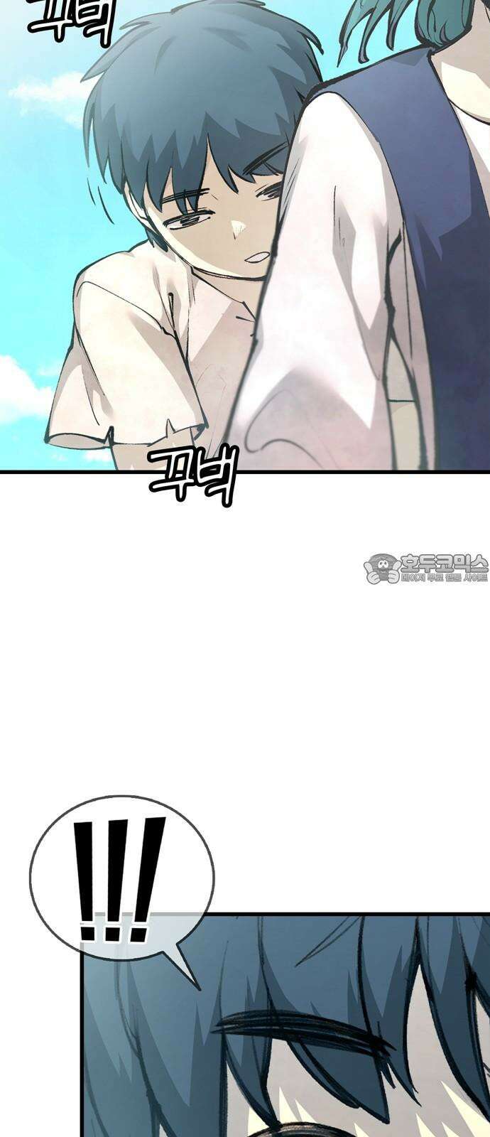 화염의 피스메이커 033화: 33번째 망치질 12