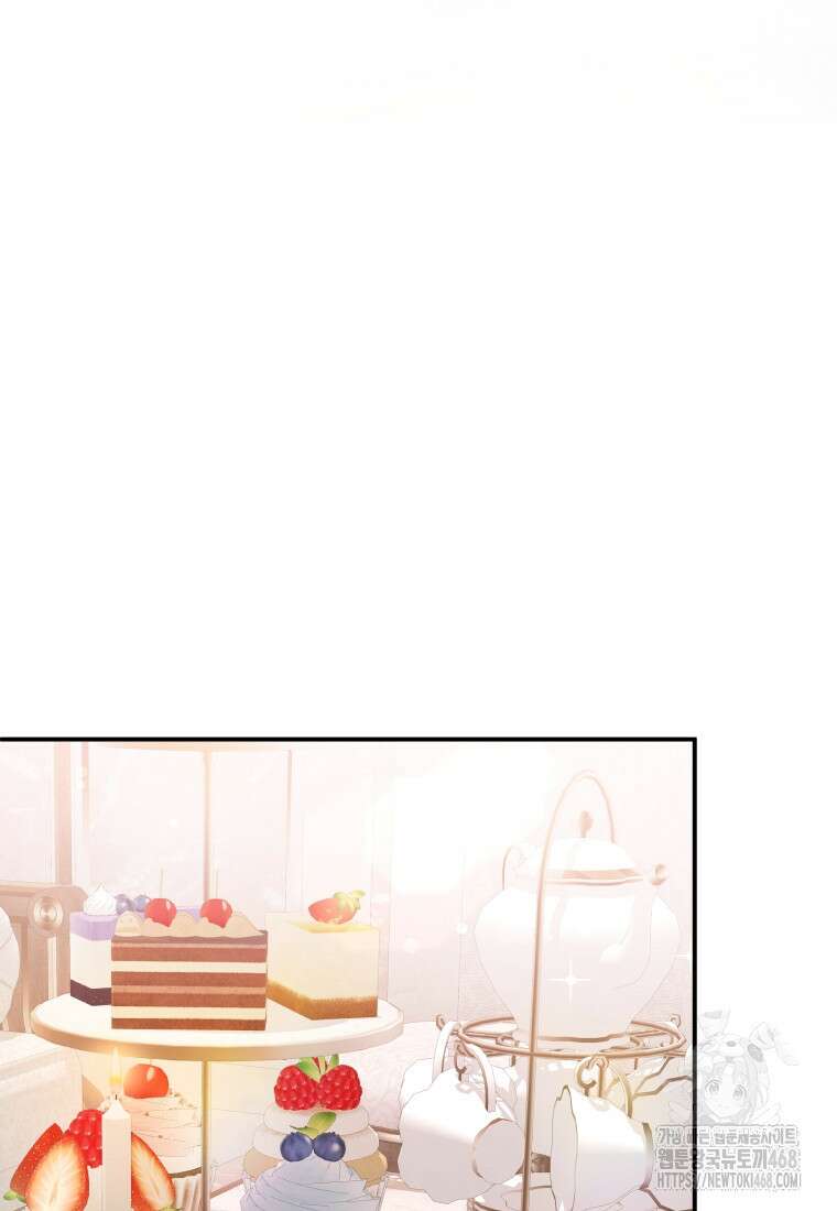 백작가의 불청객들 특별외전 1화 75