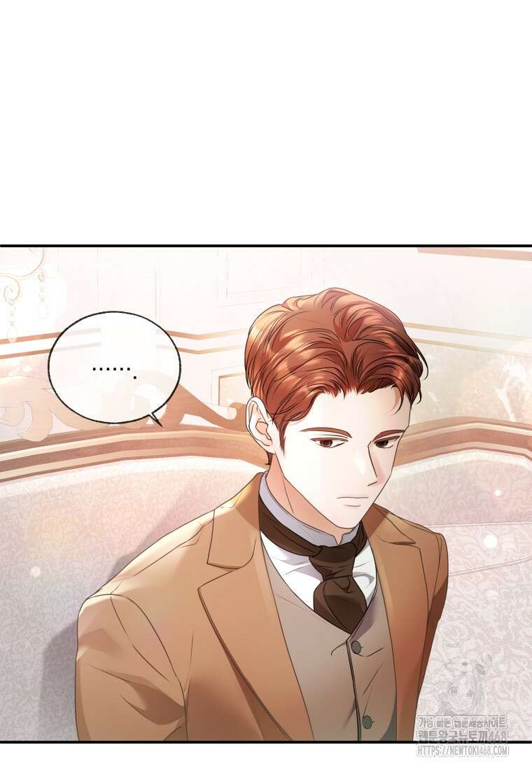백작가의 불청객들 특별외전 1화 79