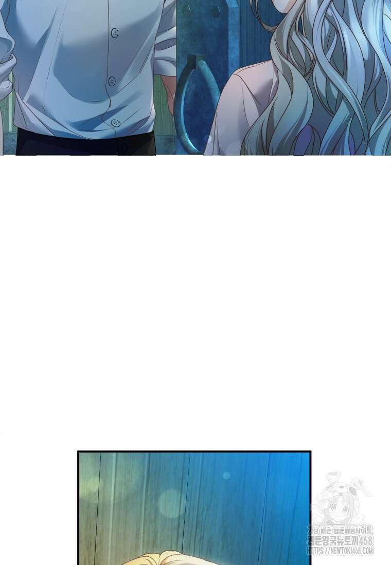 백작가의 불청객들 특별외전 1화 109