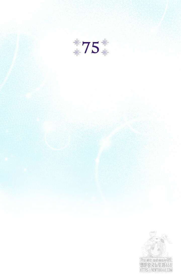 악녀의 맞선남이 너무 완벽하다 75화 26