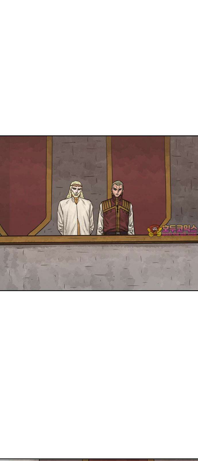 용사참수인 133화 1