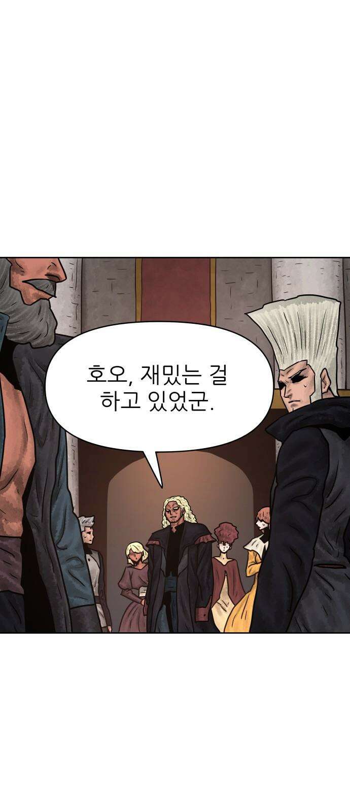 용사참수인 133화 11