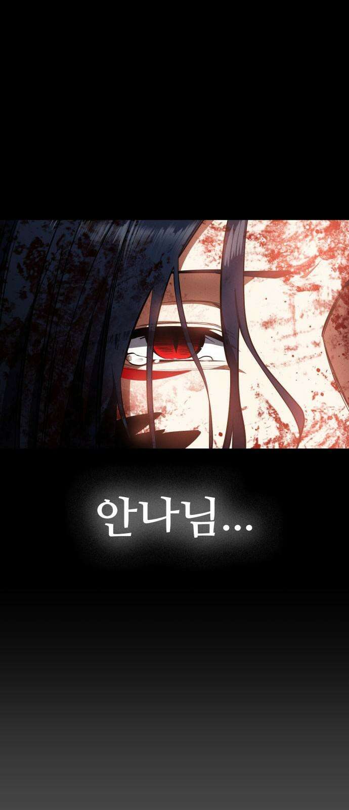 데이워커 30화 11
