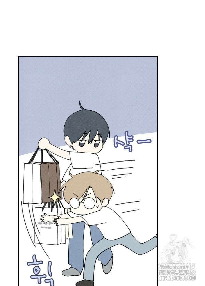 위아영 36화 4