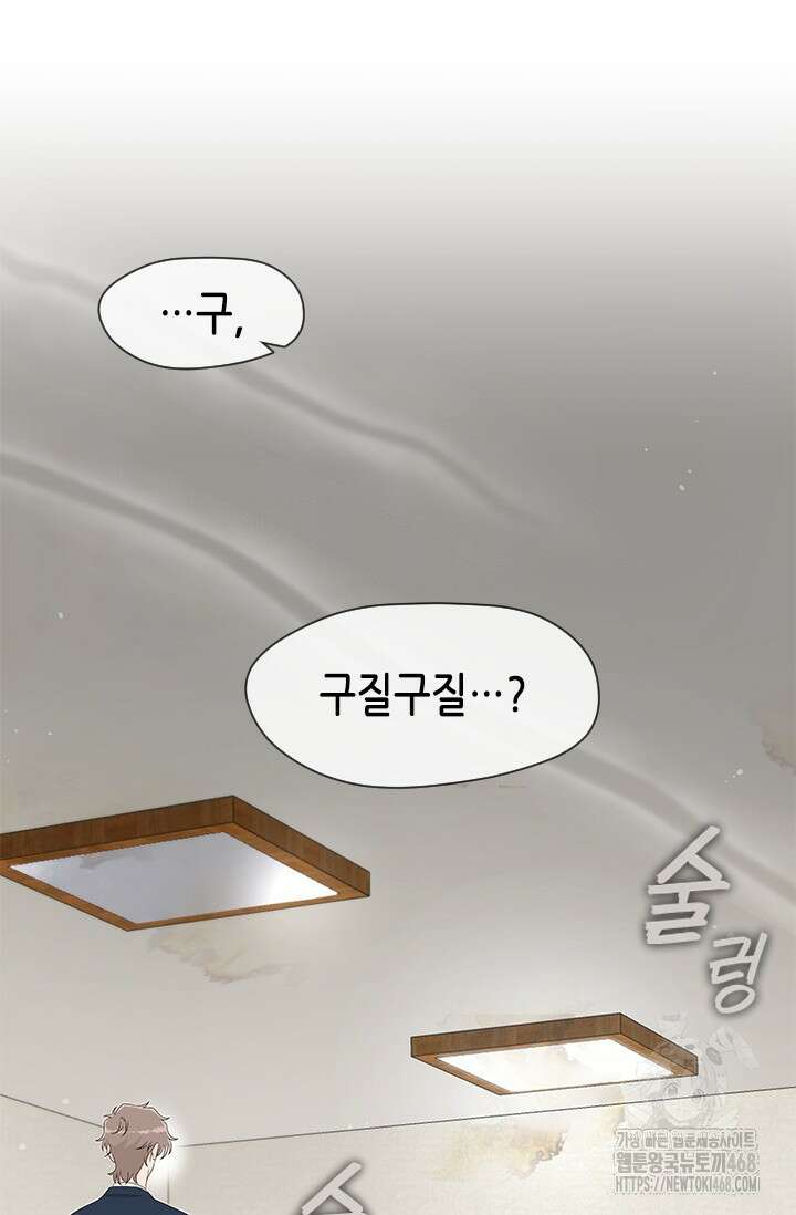 여자인 걸 왜 모르지 외전 10화 7